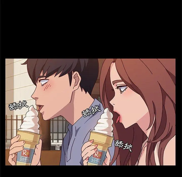 她们的恶作剧 第44话 第86页