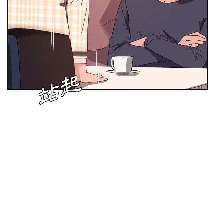她们的恶作剧 第44话 第29页