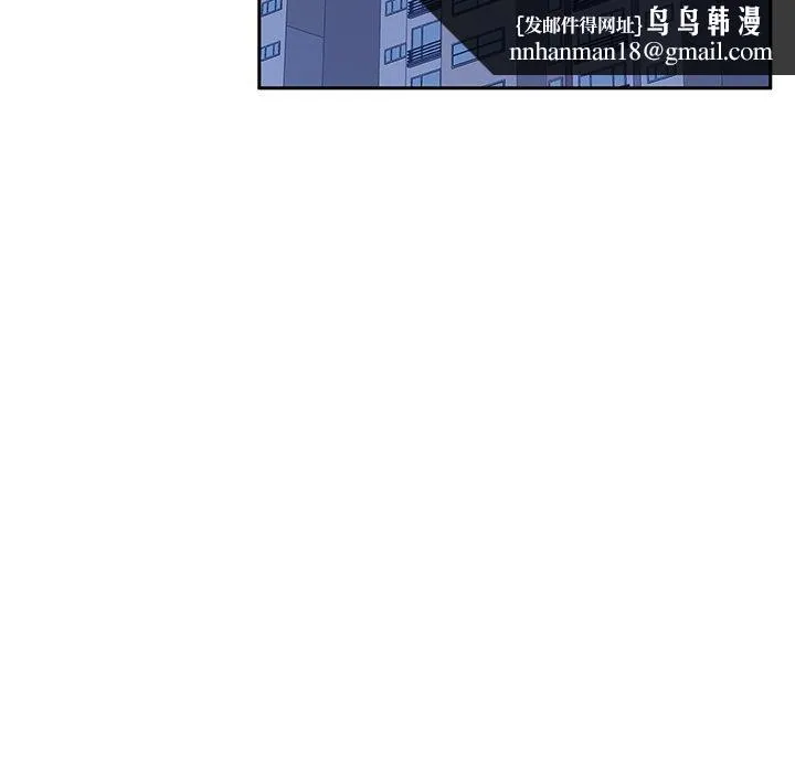 她们的恶作剧 第44话 第73页