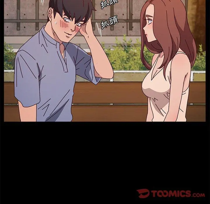 她们的恶作剧 第44话 第111页