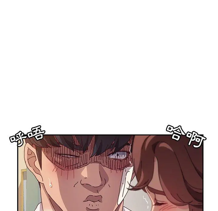 她们的恶作剧 第48话 第35页