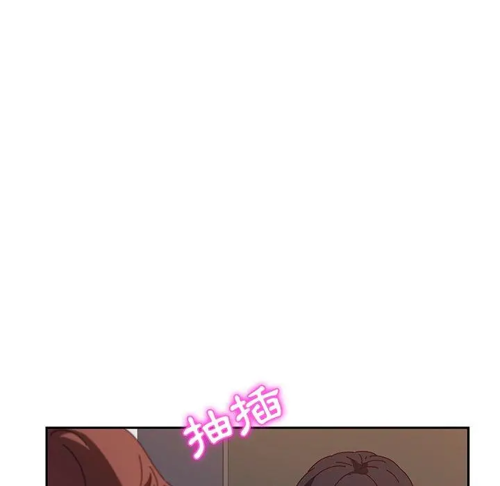 她们的恶作剧 第48话 第134页