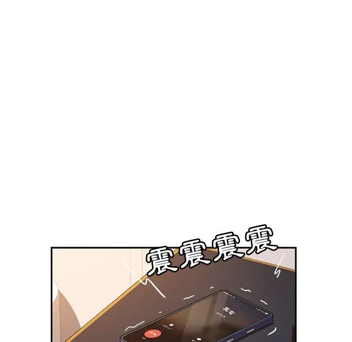 她们的恶作剧 第48话 第65页