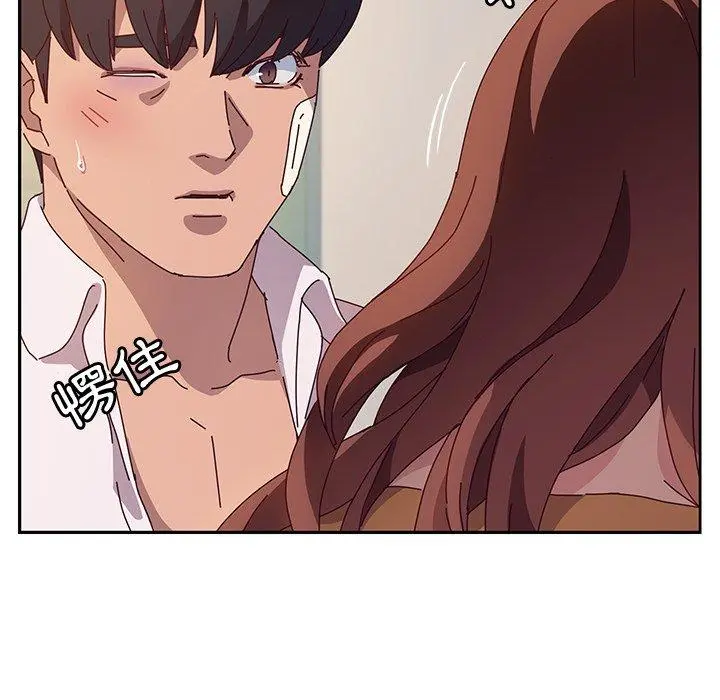 她们的恶作剧 第48话 第62页