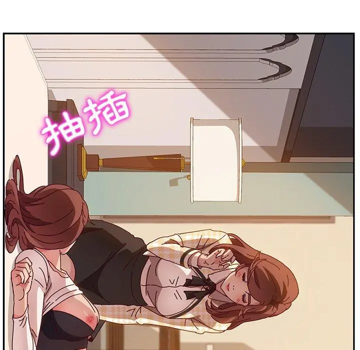 她们的恶作剧 第48话 第97页
