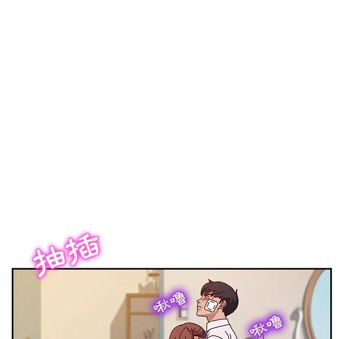 她们的恶作剧 第48话 第150页