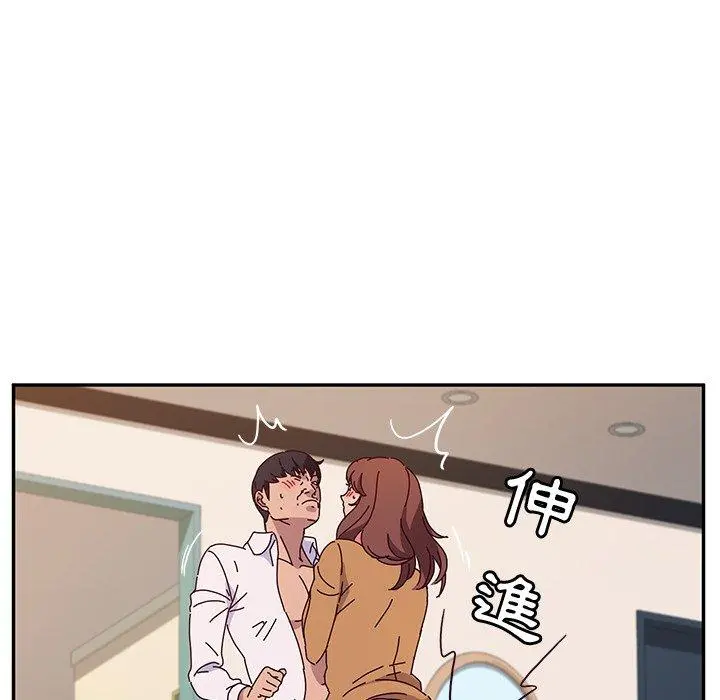 她们的恶作剧 第48话 第43页