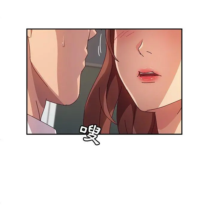 她们的恶作剧 第48话 第59页