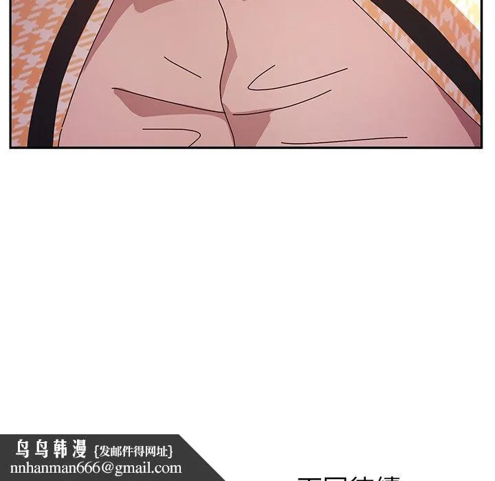 她们的恶作剧 第48话 第167页