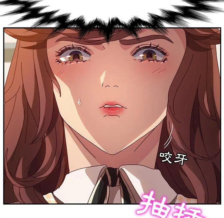 她们的恶作剧 第48话 第90页