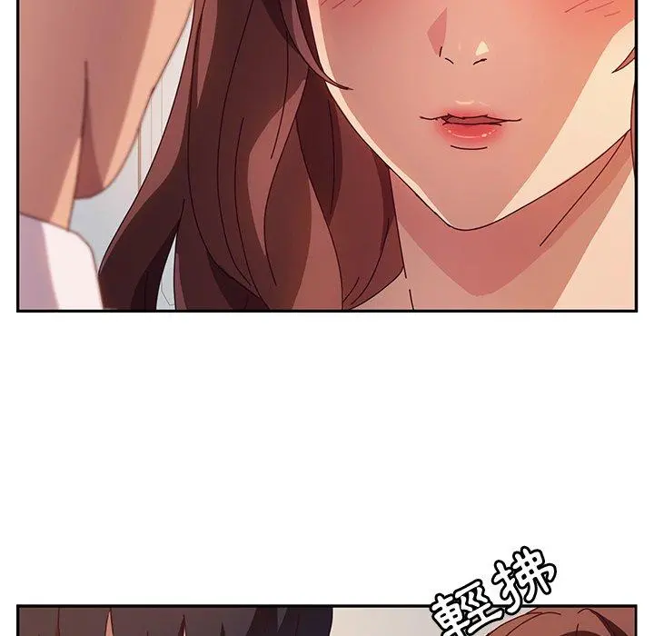 她们的恶作剧 第48话 第61页