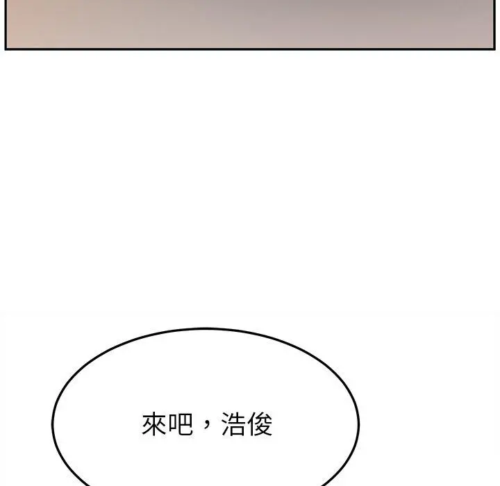 她们的恶作剧 第48话 第72页