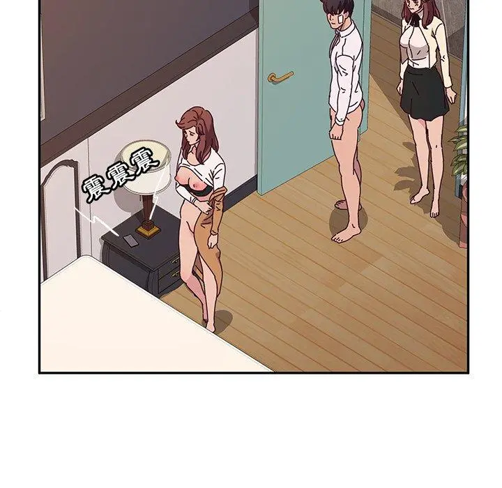 她们的恶作剧 第48话 第64页