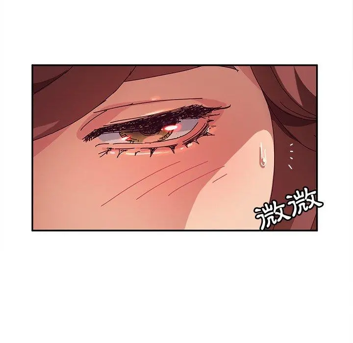 她们的恶作剧 第48话 第49页