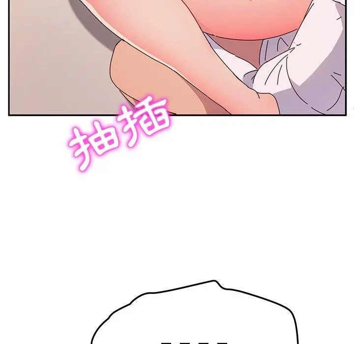 她们的恶作剧 第48话 第93页