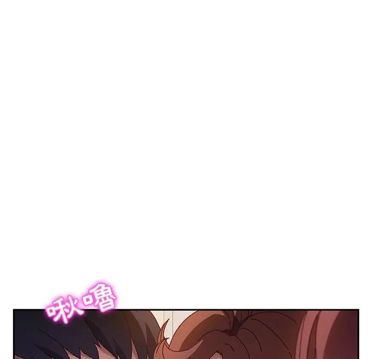 她们的恶作剧 第48话 第55页