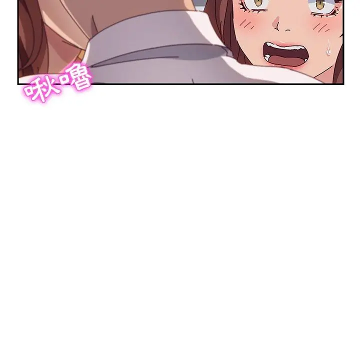 她们的恶作剧 第48话 第58页
