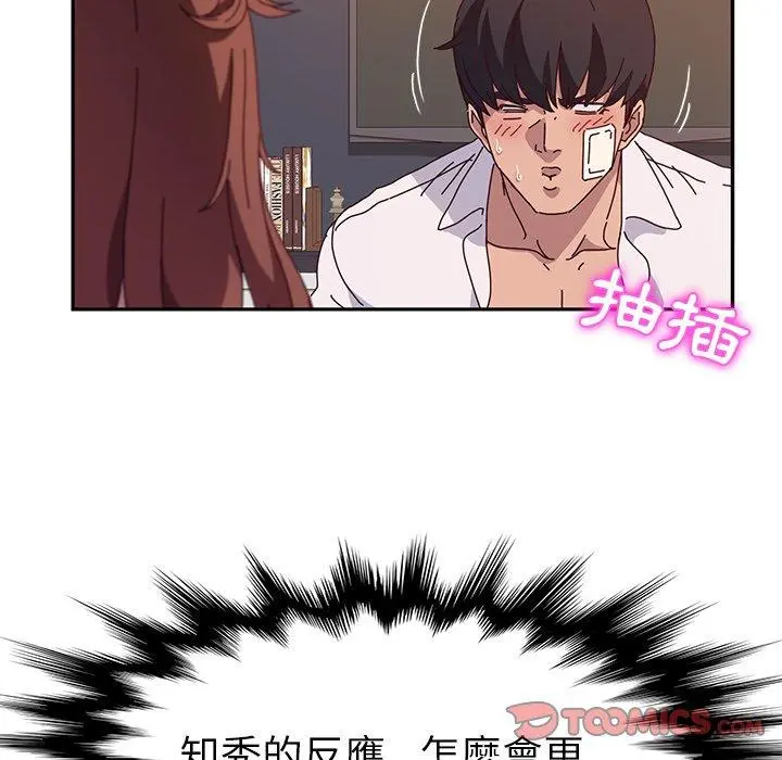 她们的恶作剧 第48话 第135页
