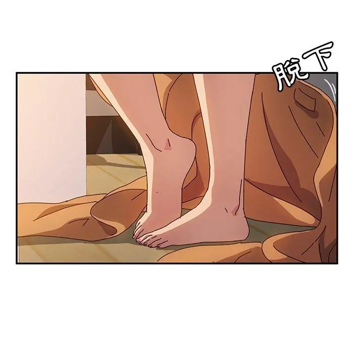 她们的恶作剧 第48话 第67页