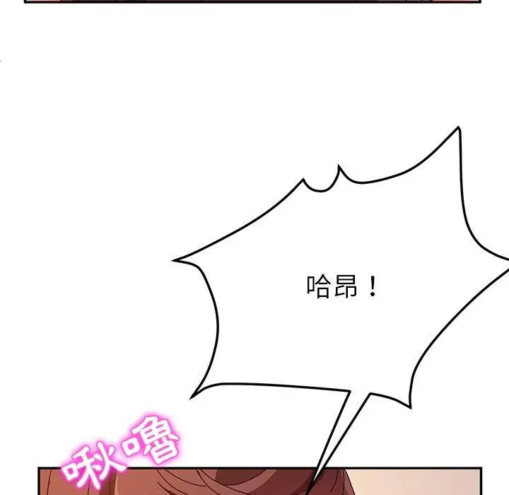 她们的恶作剧 第48话 第148页