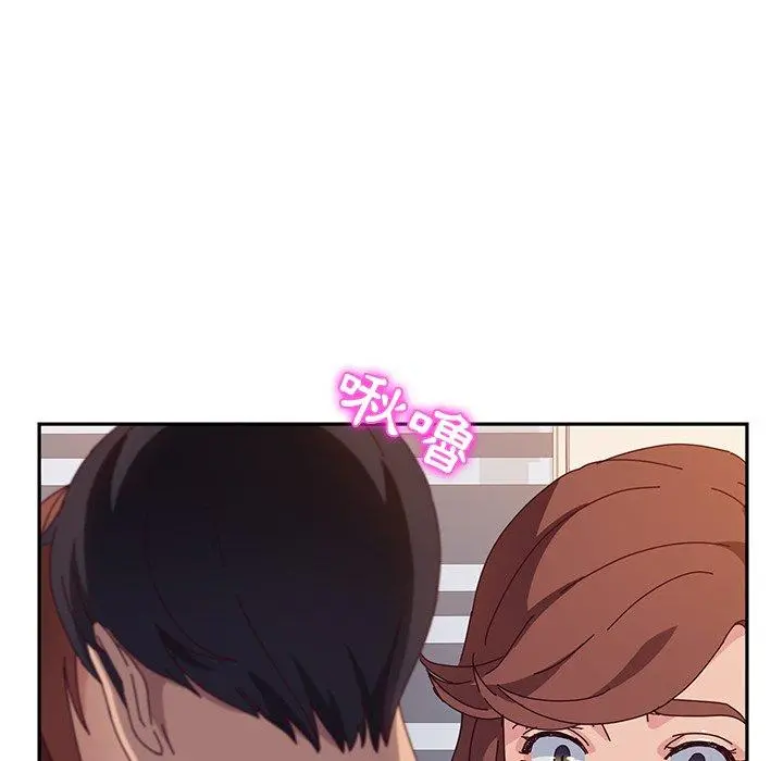 她们的恶作剧 第48话 第57页