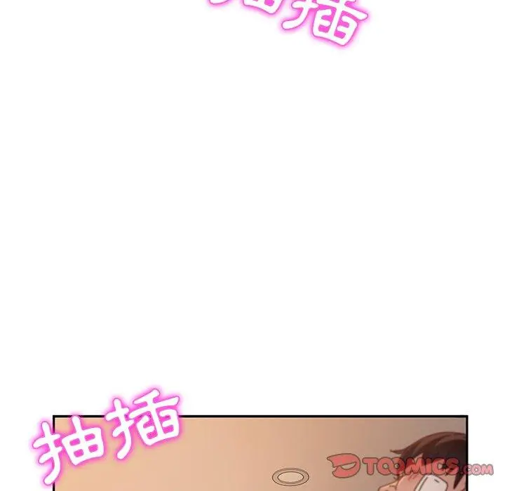 她们的恶作剧 第48话 第87页