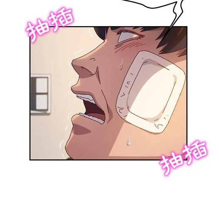 她们的恶作剧 第48话 第154页