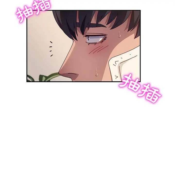她们的恶作剧 第48话 第138页