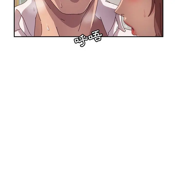 她们的恶作剧 第48话 第36页