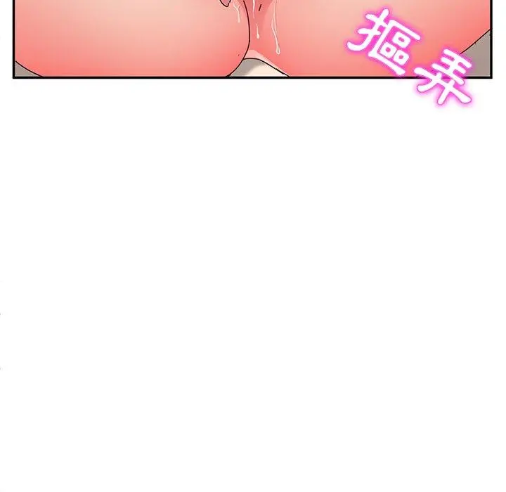 她们的恶作剧 第48话 第117页