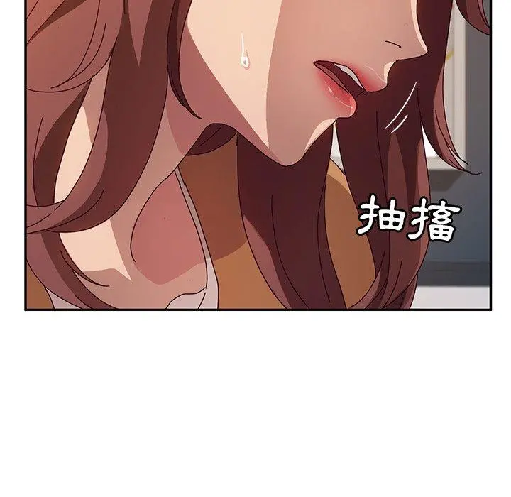 她们的恶作剧 第48话 第34页