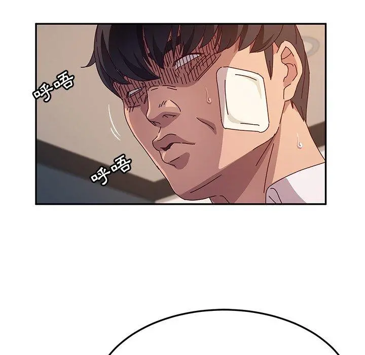 她们的恶作剧 第48话 第22页