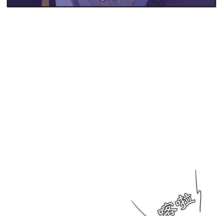 她们的恶作剧 第45话 第72页
