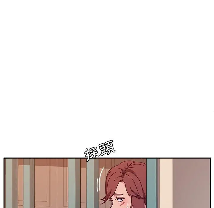 她们的恶作剧 第45话 第99页