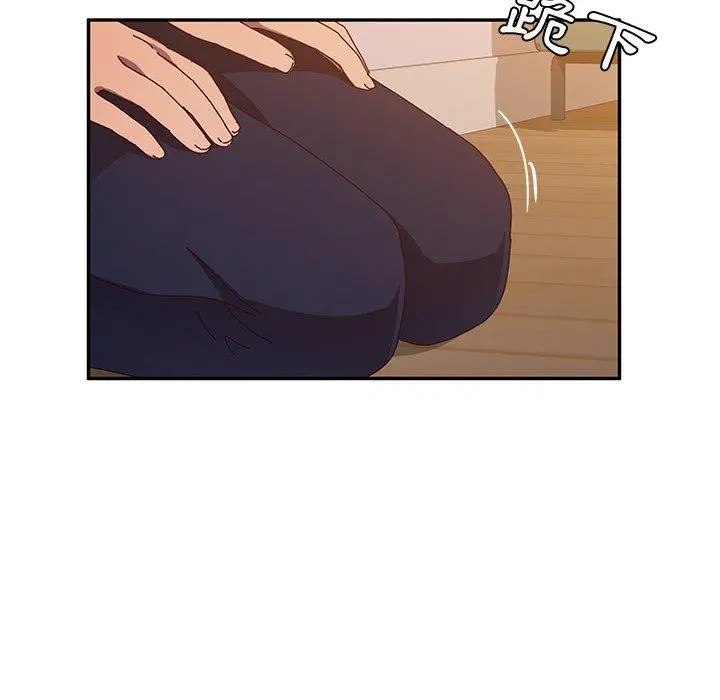 她们的恶作剧 第45话 第38页