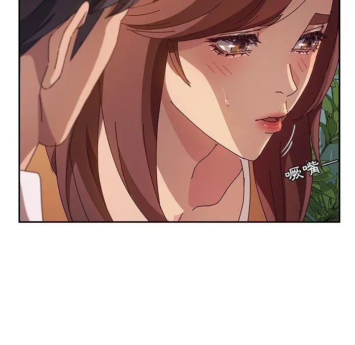 她们的恶作剧 第45话 第35页