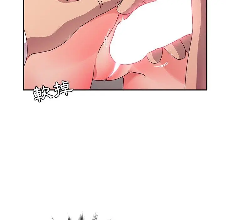 她们的恶作剧 第45话 第128页