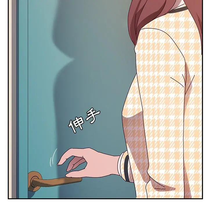 她们的恶作剧 第45话 第116页