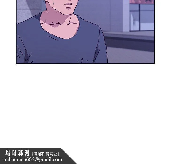 她们的恶作剧 第45话 第70页
