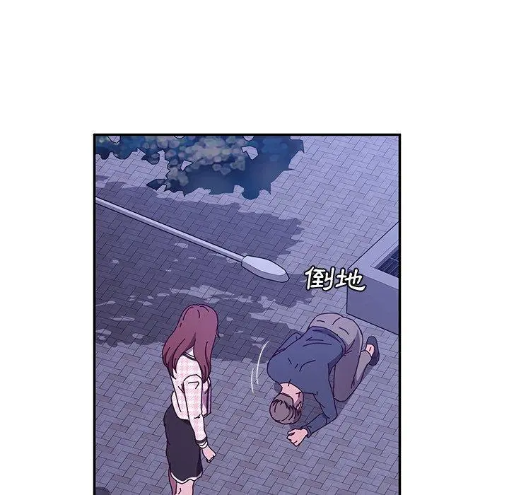 她们的恶作剧 第45话 第79页