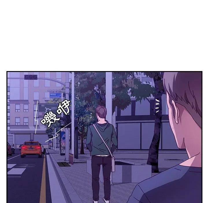 她们的恶作剧 第45话 第71页