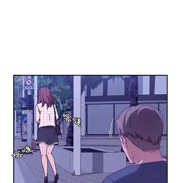 她们的恶作剧 第45话 第85页