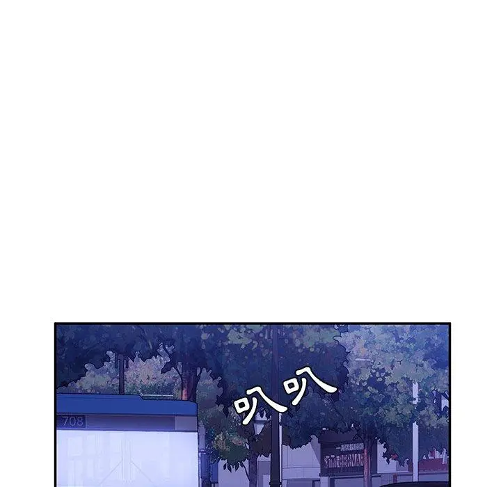 她们的恶作剧 第45话 第56页