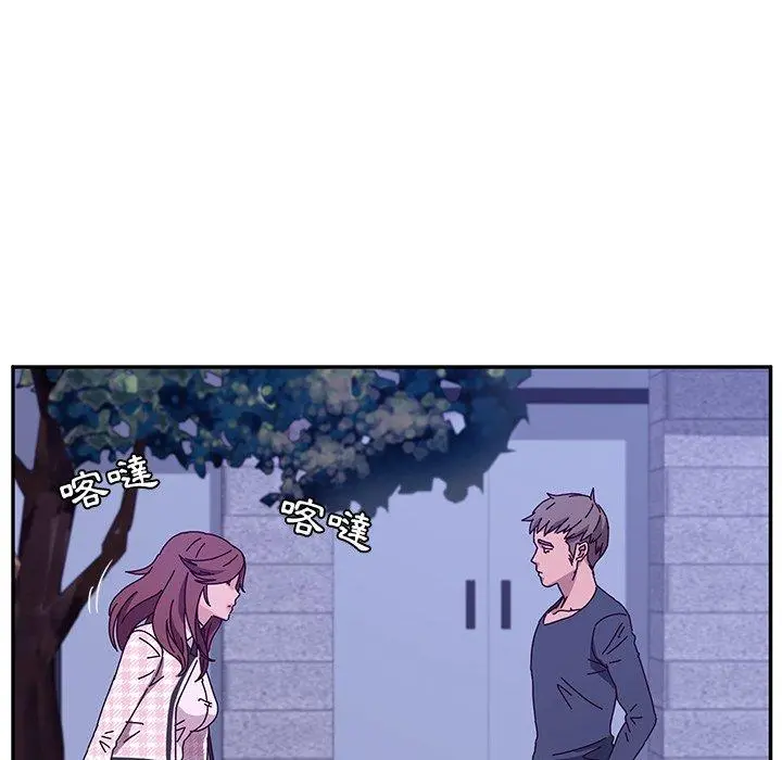 她们的恶作剧 第45话 第74页