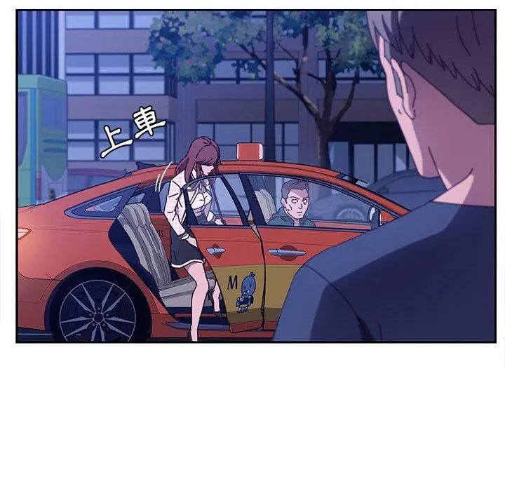 她们的恶作剧 第45话 第63页