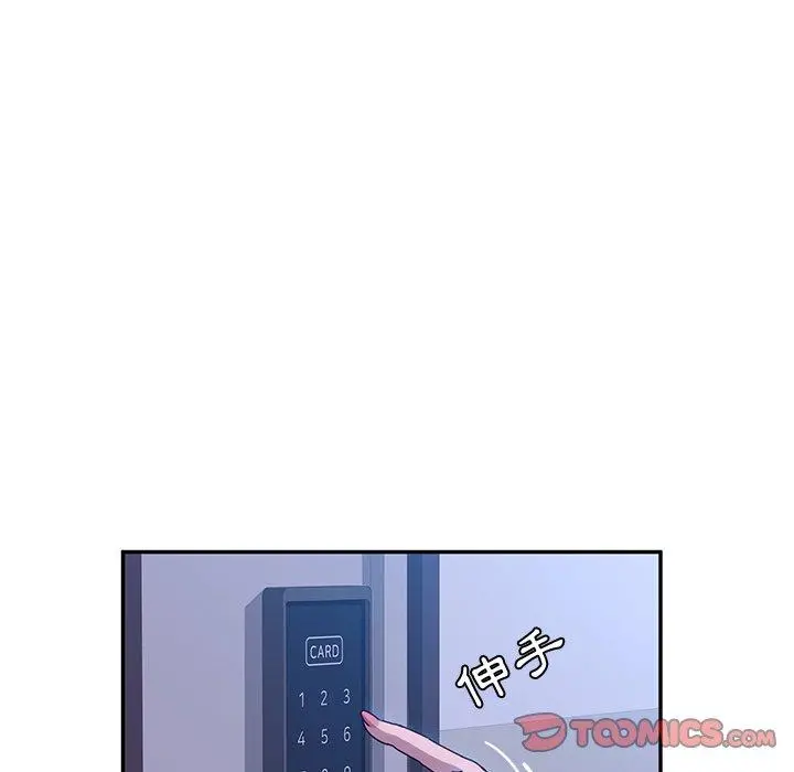 她们的恶作剧 第45话 第93页