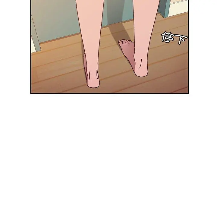 她们的恶作剧 第45话 第114页
