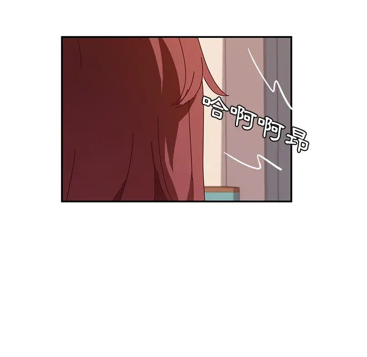 她们的恶作剧 第45话 第104页