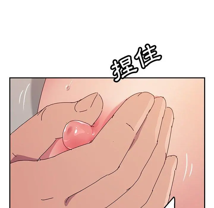 她们的恶作剧 第12话 第124页