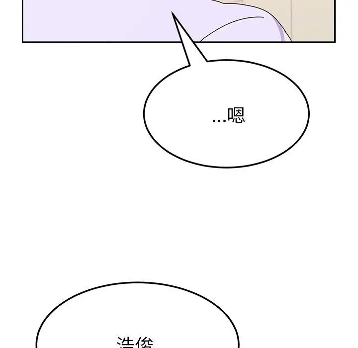 她们的恶作剧 第12话 第60页
